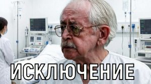 Деменция прогрессирует. Василий Ливанов не помнит последние годы и не узнает близких