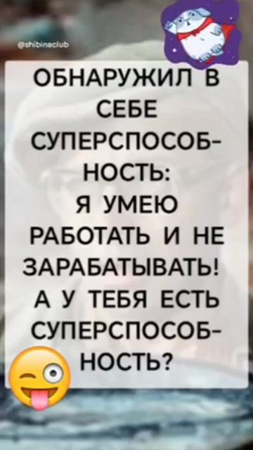 А у тебя какие ❓🤔😄
