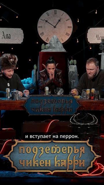 Илья Макаров встречает демона из топки. #shorts short