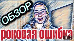 САМВЕЛ АДАМЯН, «ЛЕСНОЕ ЭХО», ВОНХ НЕ ЗНАЕТ КАК ПОСТУПИТЬ, НО БЕЗДЕЙСТВОВАТЬ НЕ МОЖЕТ, ЧИСТАЯ ХАЛТУРА