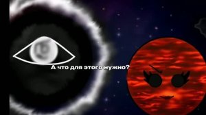 комикс планеты сироты озвучка моя комикс не мой