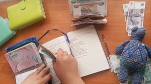 Второе распределение июля