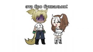 ну а что если это правда?
