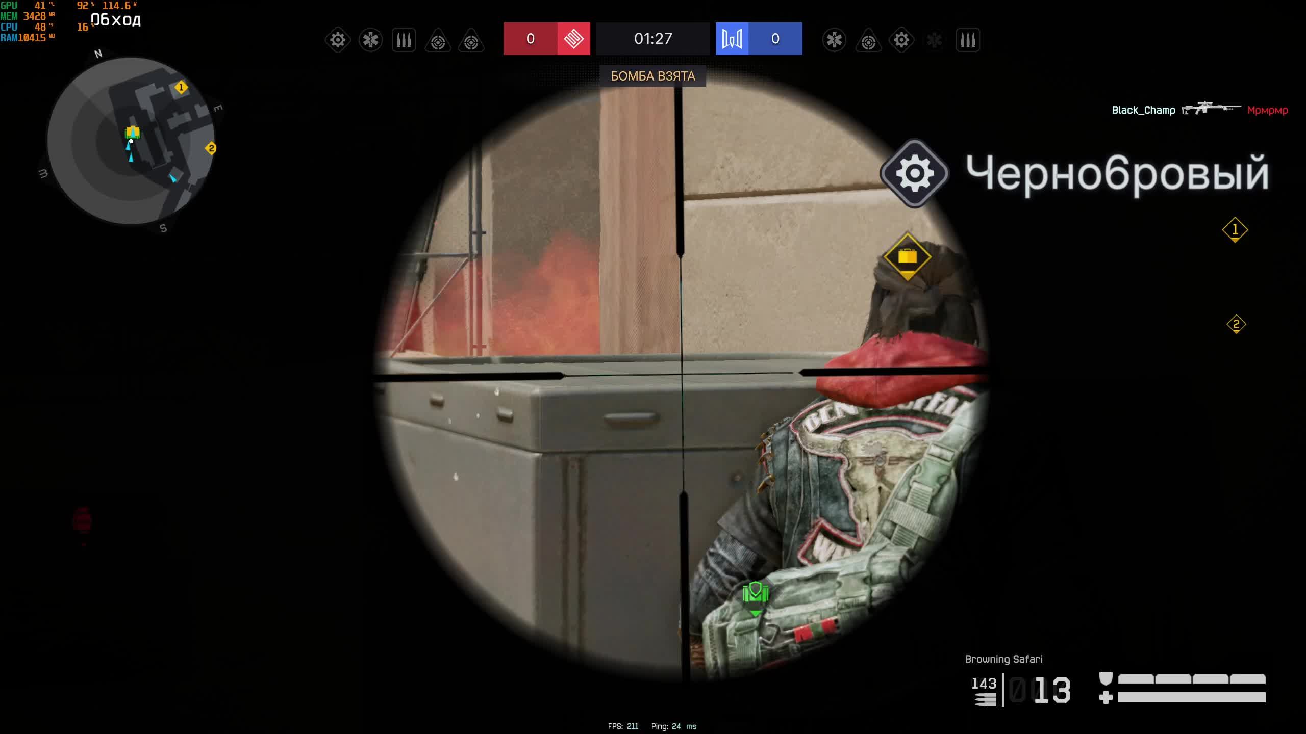 Warface смотреть онлайн
