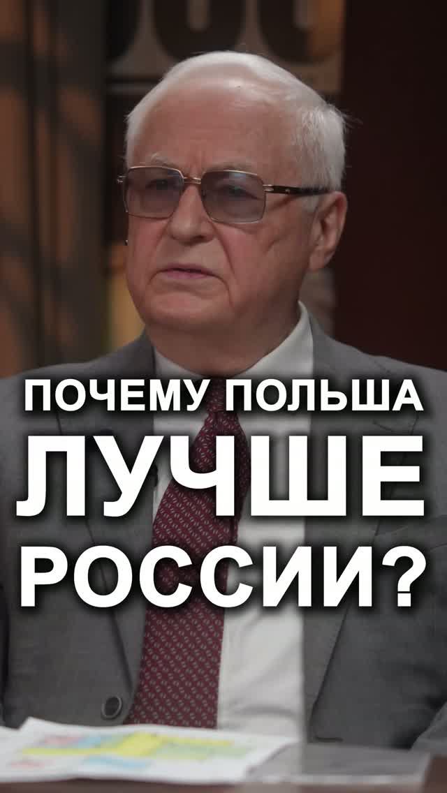 ПОЧЕМУ СТРАНА БЕЗ НЕФТИ И ГАЗА ОБХОДИТ НАШУ ЭКОНОМИКУ?Переходите в профиль и смотрите полный выпуск