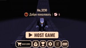 Прохождение дорс в роблокс