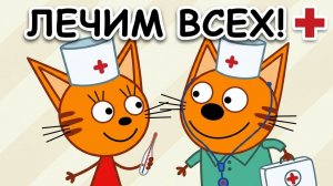 Три Кота против Маши в Больнице для Зверей | Кто Лучший Доктор в Мультиках Играх