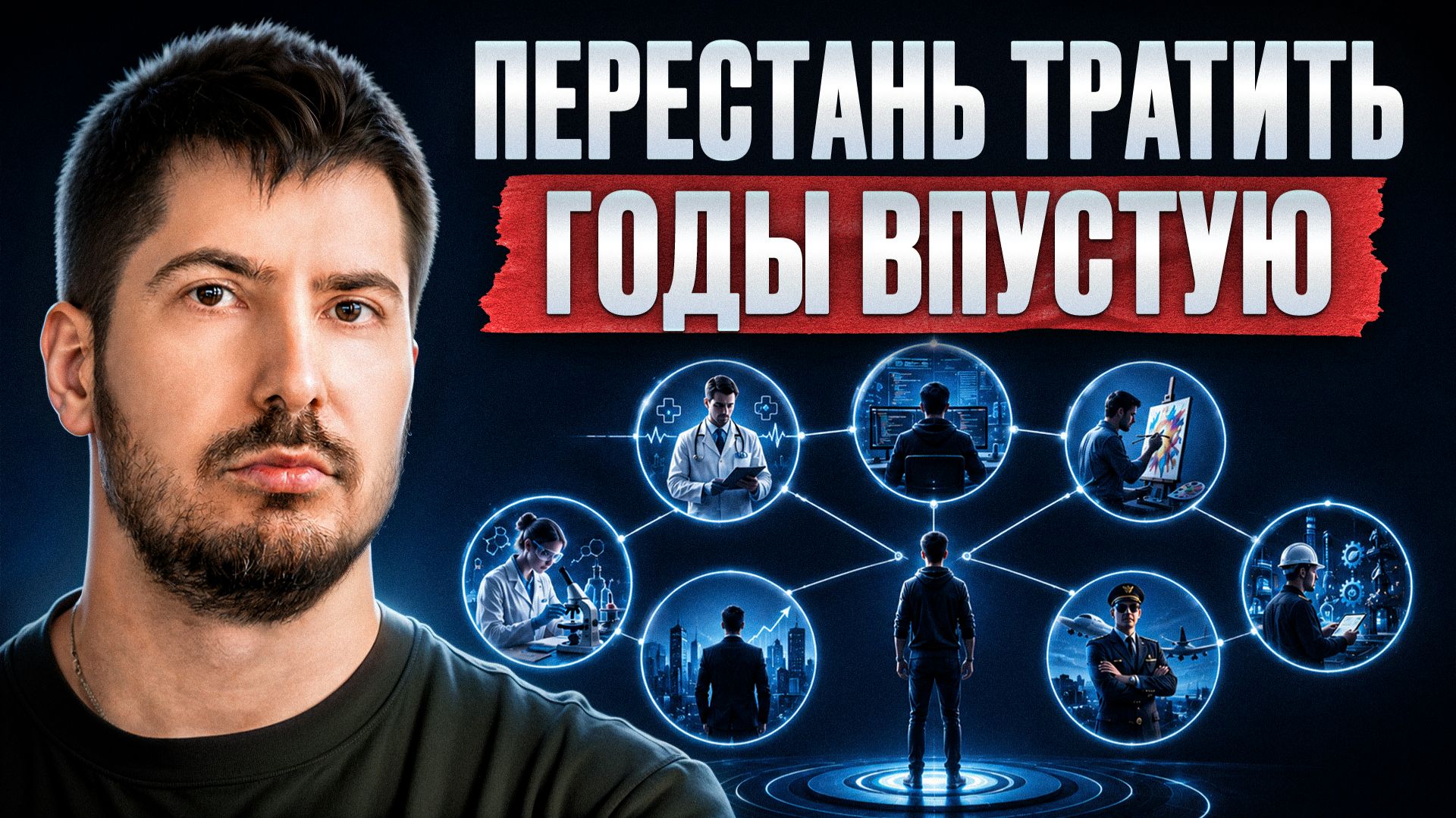 После этого видео ты ТОЧНО найдешь своё ПРЕДНАЗНАЧЕНИЕ и поймешь себя! смотреть онлайн