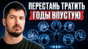 После этого видео ты ТОЧНО найдешь своё ПРЕДНАЗНАЧЕНИЕ и поймешь себя!