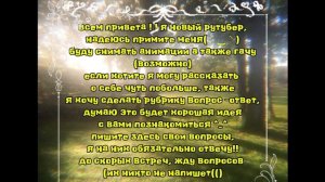 самое первое видеоо ( ◜‿◝ )♡