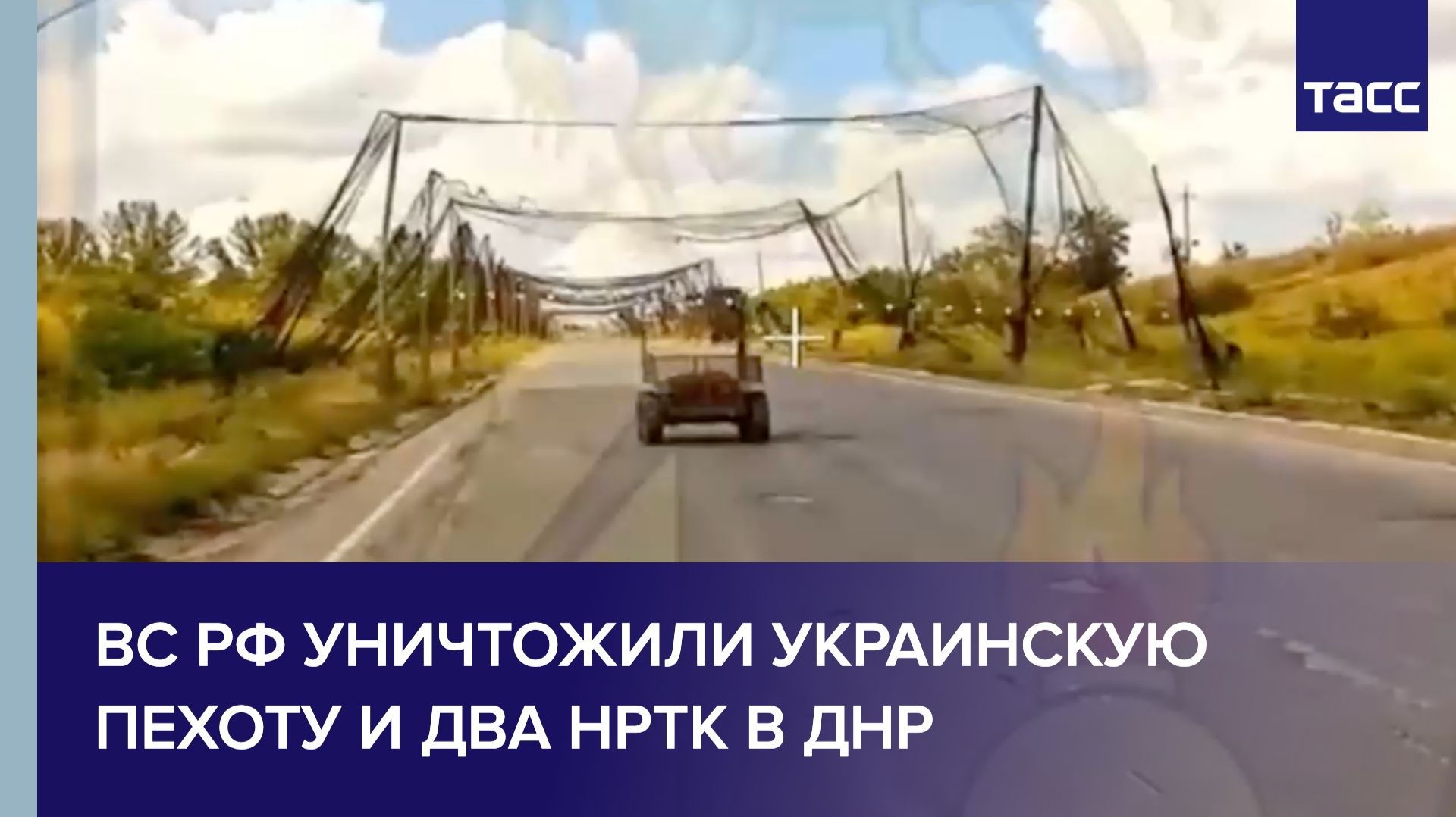 Бойцы Южной группировки уничтожили украинскую пехоту и два НРТК в ДНР смотреть онлайн