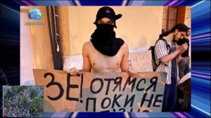 Зеленского прогнули: под давлением протестов  Зеленский лихорадочно ищет замену главкому ВСУ