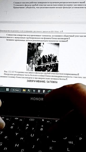 Процесс