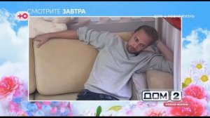 Анонс на 19.07.2026