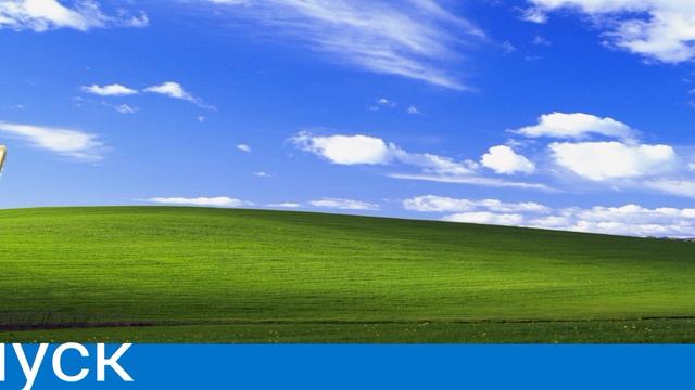 Работа на эмулятом (симулятором) виндовс xp продолжается ;) смотреть онлайн