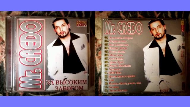 Mr. Credo - (За Высоким Забором 2003)