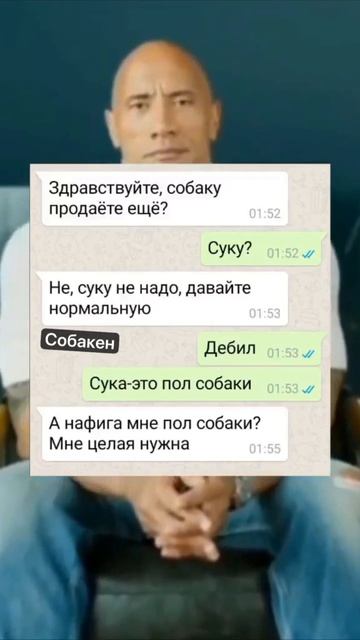 Прикол дураков