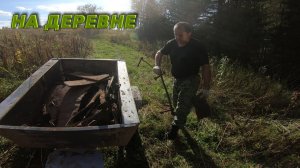 Меняю дислокацию копа...Копают все...Показываю что есть в реке... #копметаллавлесу  #металлокоп