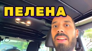 Истина, Которую Ты знаешь, но пелена внешнего накрыла твой глаз. Анар Дримс