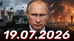 ⚡️Главные Новости Дня 19.07.2026 - Новости сегодня