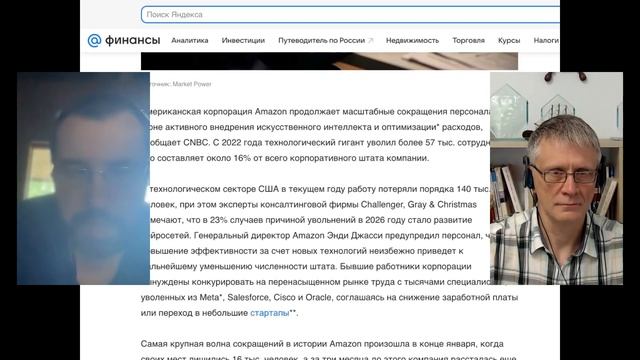 Капитанский мостик 19.07.2026: Apple хочет ИИ | стартап лучше AMD | намек от Киры Мурати смотреть онлайн