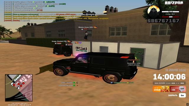 Grand Theft Auto San Andreas 2026.07.19 - 14.00.13.02.DVR-00.00.48.104-00.00.59.140 смотреть онлайн