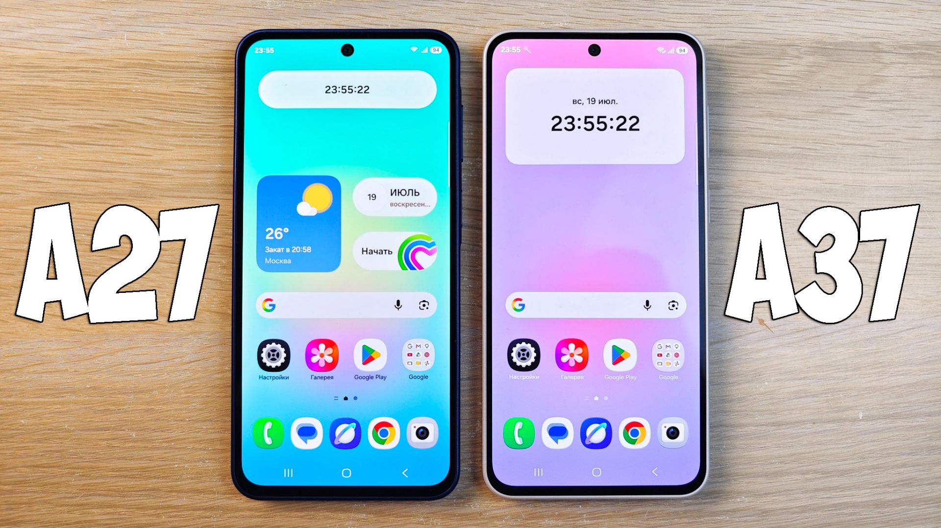 SAMSUNG GALAXY A27 VS A37 - ЧТО ВЫБРАТЬ? ПОЛНОЕ СРАВНЕНИЕ! смотреть онлайн