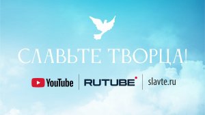 Воскресное служение 19.07.2026