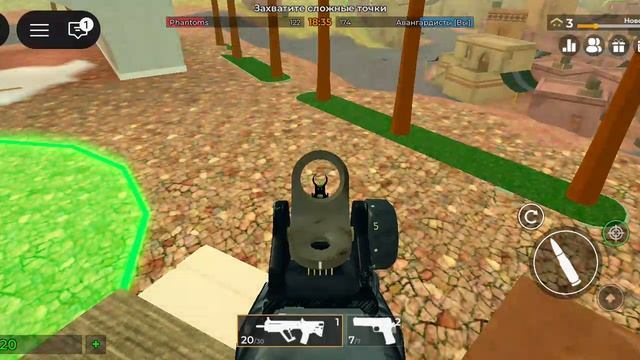играю в роблокс, в игру война смотреть онлайн