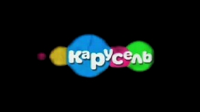 [ФЭЙК] ВЗЛОМ КАНАЛА КАРУСЕЛЬ {??.??.????.]