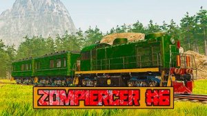 Zompiercer. Обносим заправку и собираем робопсов. 2026 #6