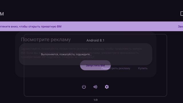 Android 7 зависает
