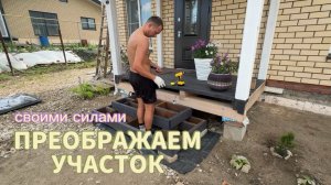 В ОЧЕРЕДИ ЗА БЕНЗИНОМ. ДЕЛАЕМ КРЫЛЬЦО. ДЕТИ СОБИРАЮТСЯ В ЛАГЕРЬ. ВЛОГ 19.07.26