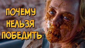 [Звёздный Капитан] - Почему НЕЛЬЗЯ ПОБЕДИТЬ вирус-бурильщик из фильма Бремя (Как Победить наоборот)