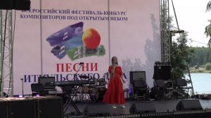 Номинация -«РОМАНС» - 3 июля 2026 год
