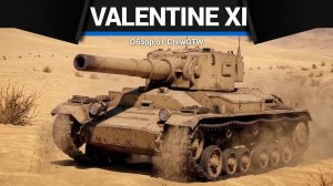 ОБНОВЛЁННЫЙ Valentine XI в War Thunder