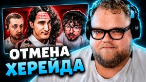 T2x2 СМОТРИТ: КОНФЛИКТ ХЕРЕЙДА И ЭДИСОНА