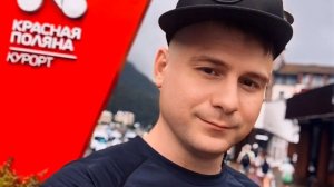 Отпуск Zнахаря (2 серия) Сочи, Красная поляна, Адлер, Сириус