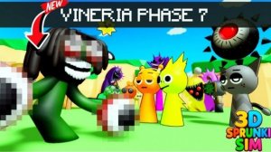 Как трансформировать значок Vineria Phase 7 в 3D и 2D симуляторе Sprunki - Roblox