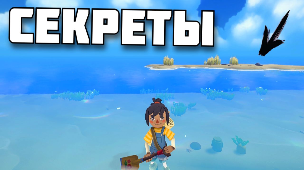 ВСЕ СЕКРЕТНЫЕ СУНДУКИ ? в | Map Map - A Game About Maps | смотреть онлайн