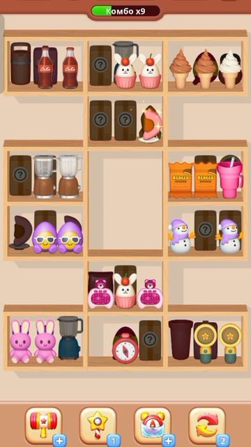 sorting level 672