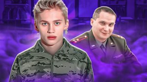 [marazm] МИЛОХИНА ЗАБЕРУТ В АРМИЮ
