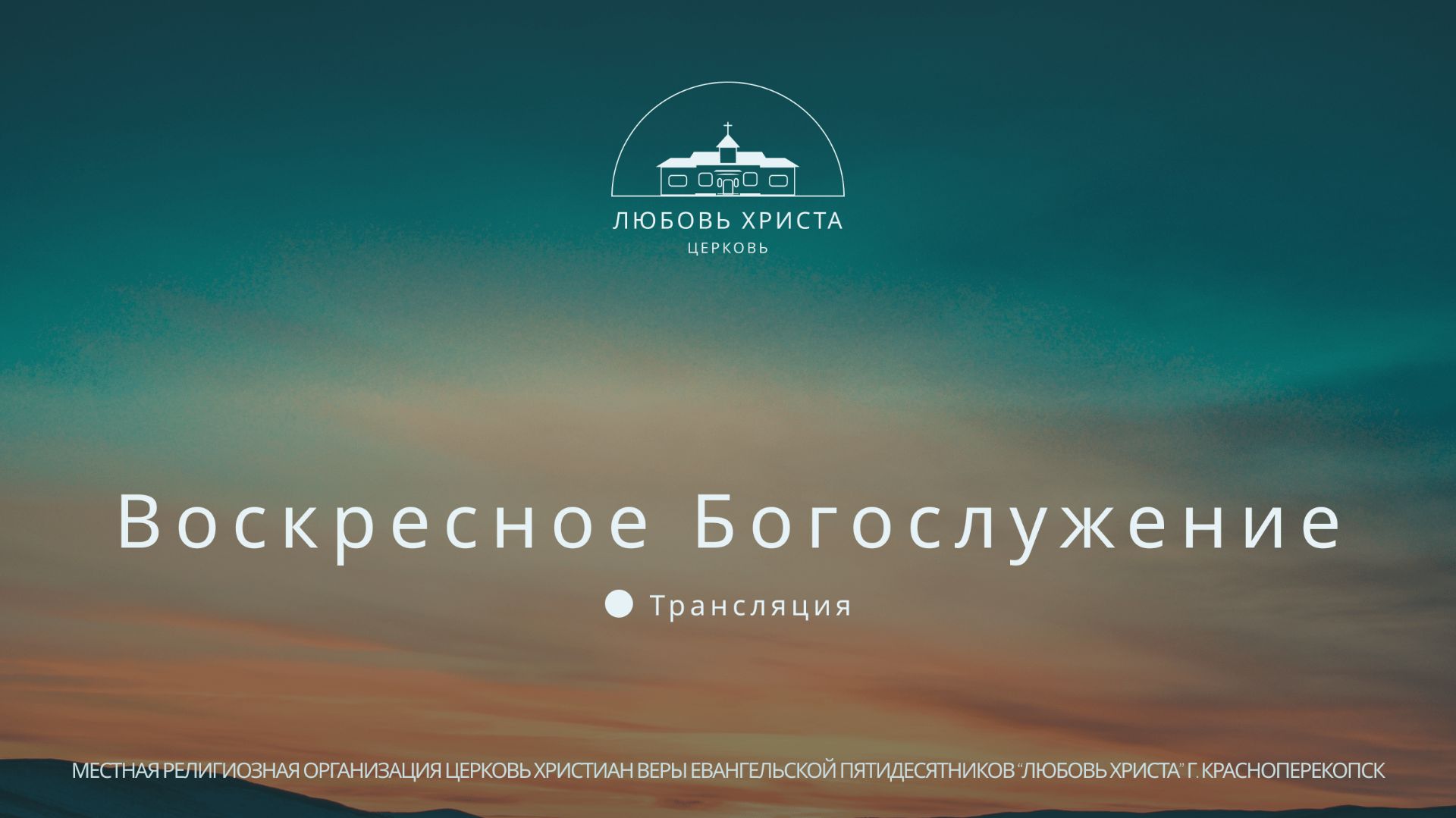 Епископ Даниил Прибыщук | 08.07.2026