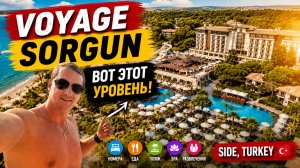 Нашел почти идеальный отель в Турции? Voyage Sorgun