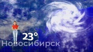 Погода на ТНТ 31.05.2026