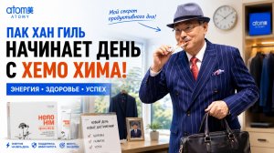Химо хим заряжает 🔥😁