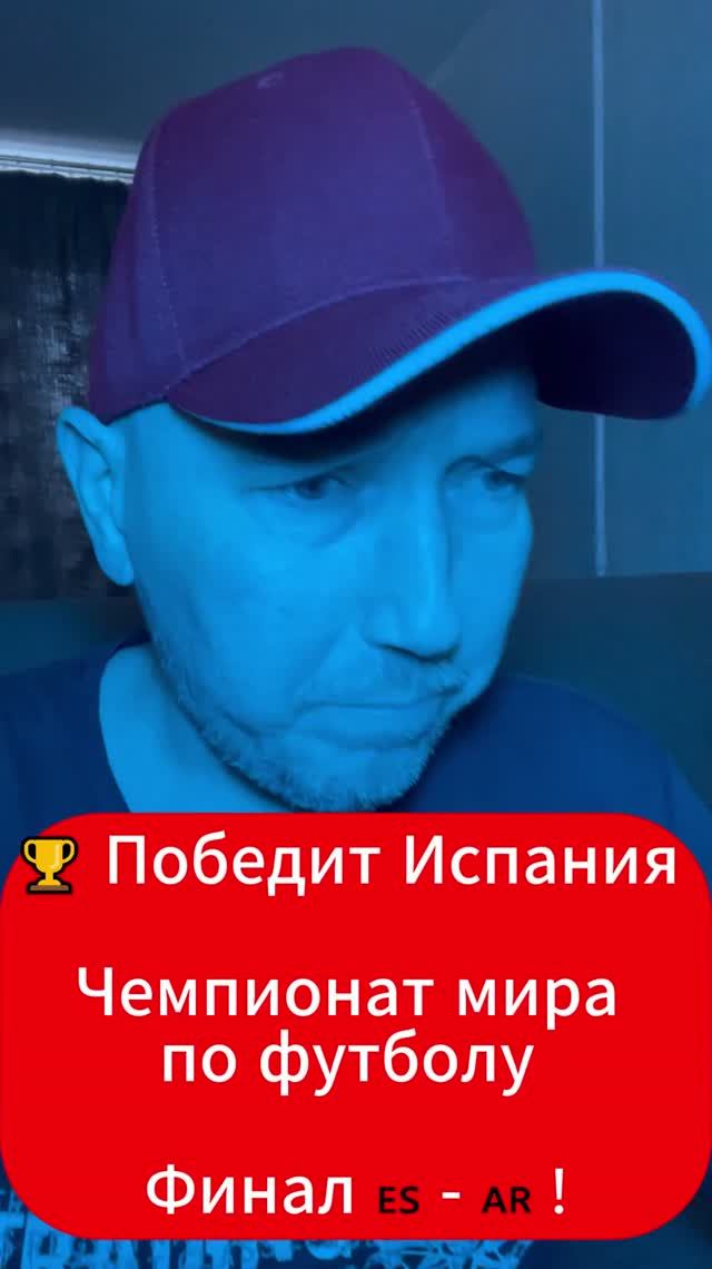 Спорт