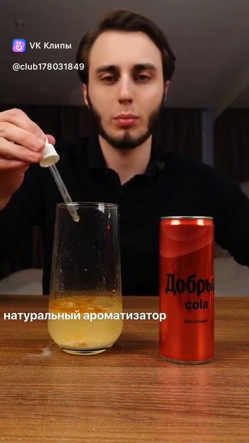vkclips_20260606043822