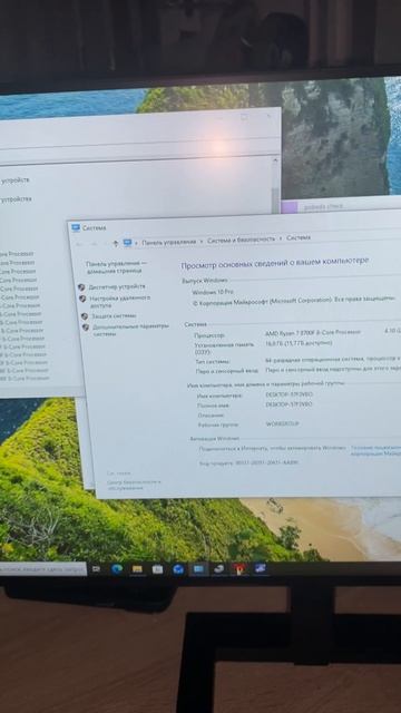 Системный блок смотреть онлайн
