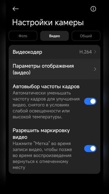 Съёмка на телефон: от новичка до уверенного пользователя смотреть онлайн